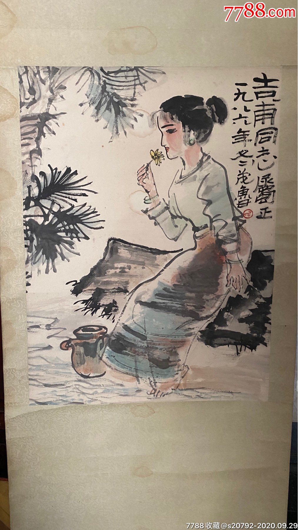 丁茂鲁人物画5843