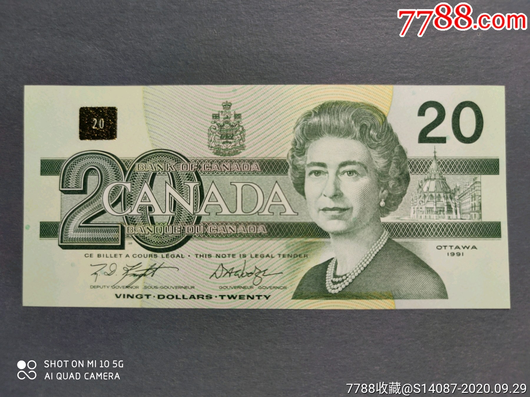 外币1991年加拿大20元