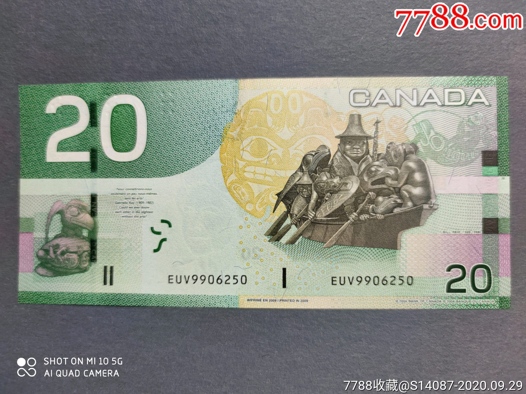 外币2004年加拿大20元