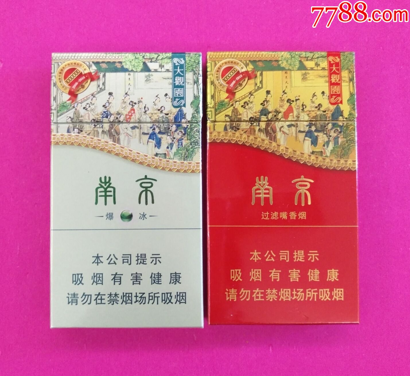 南京大观园江苏中烟细支卷烟年产销量超百万箱1对非卖品少