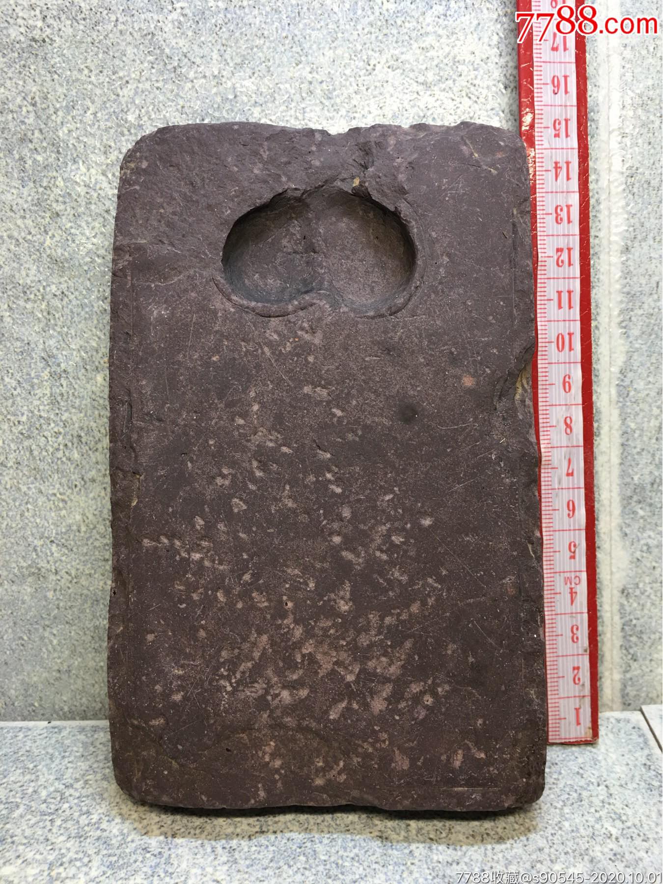 清代石头砚-价格:100元-se75759503-其他石砚-零售
