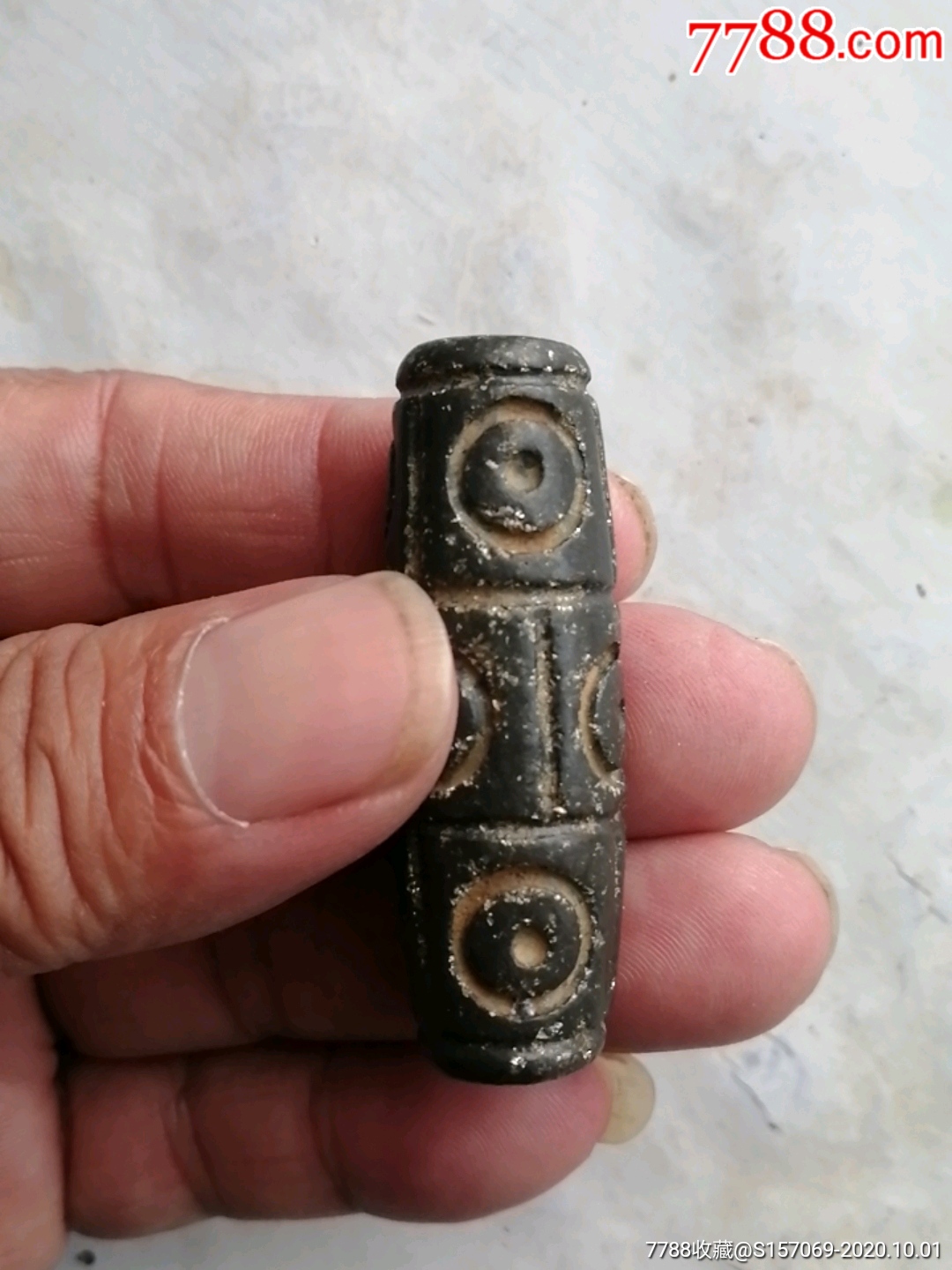 陨石天珠68包邮