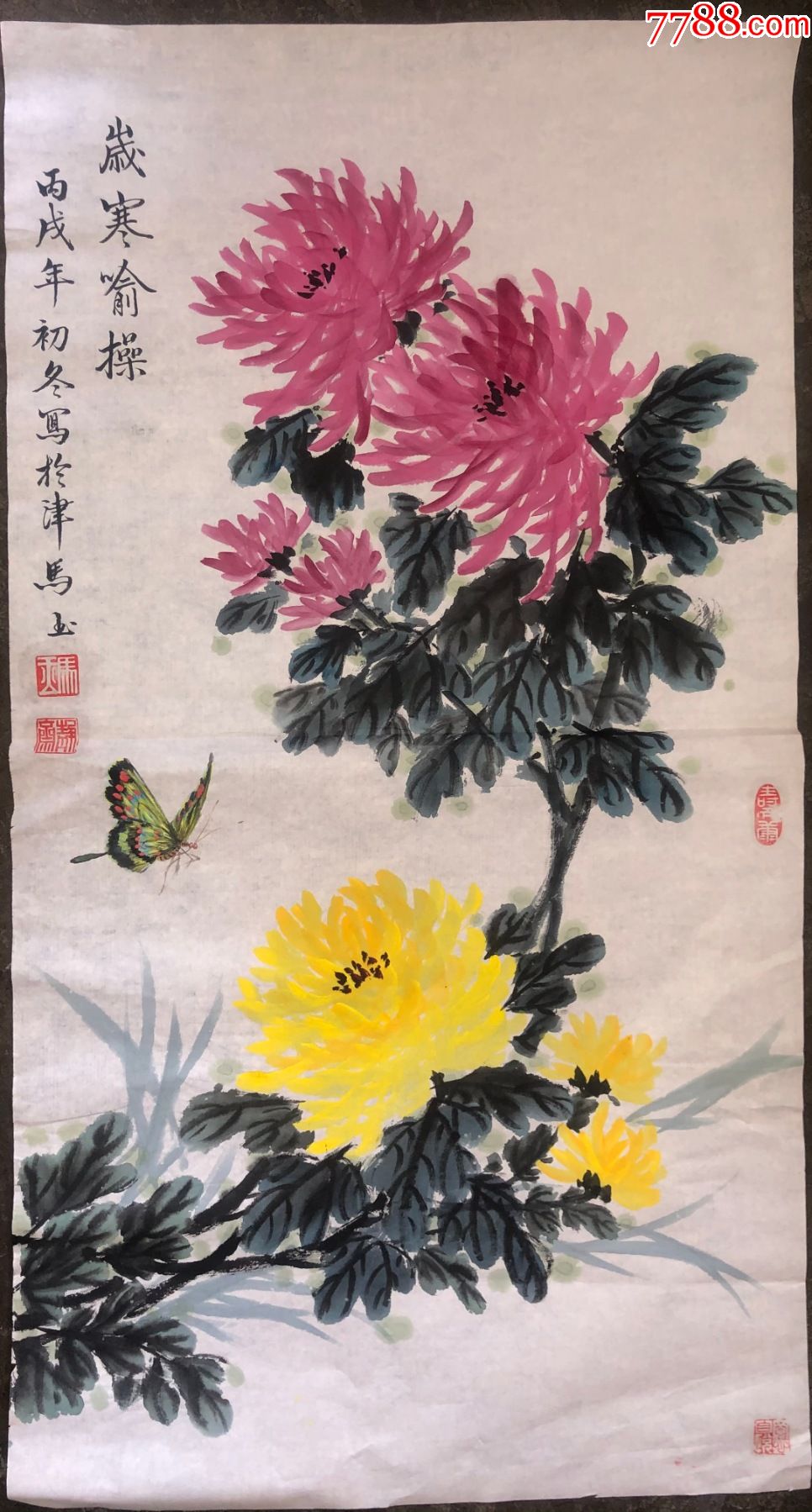 马玉绘画作品1张_典藏书院【7788商城__七七八八商品交易平台(7788.