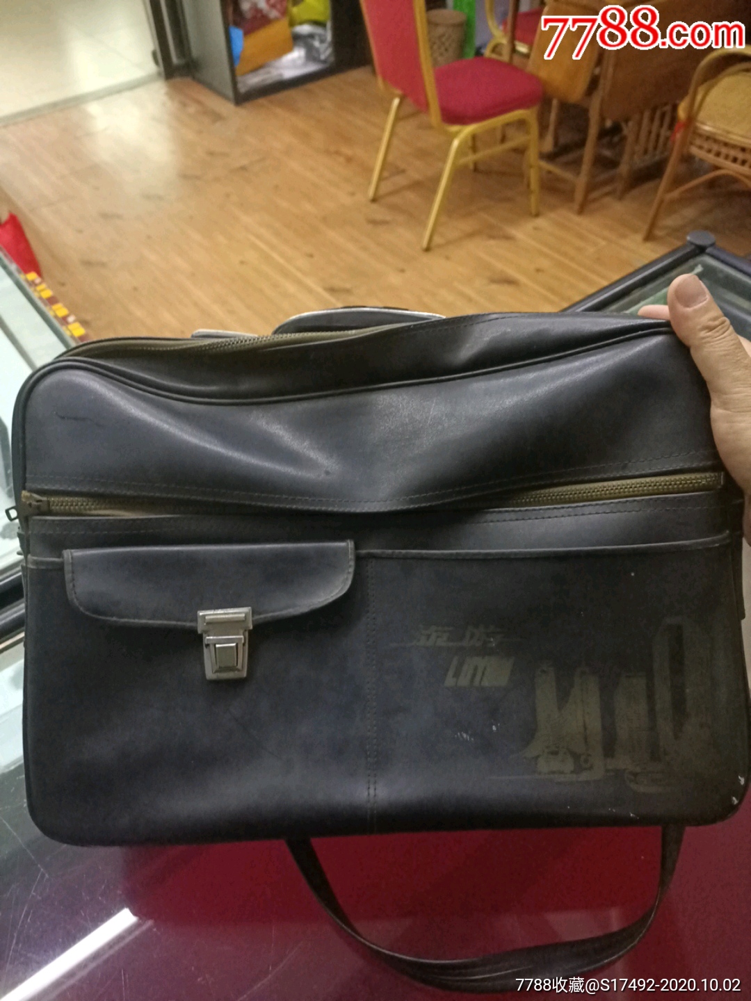 80年代旅行包