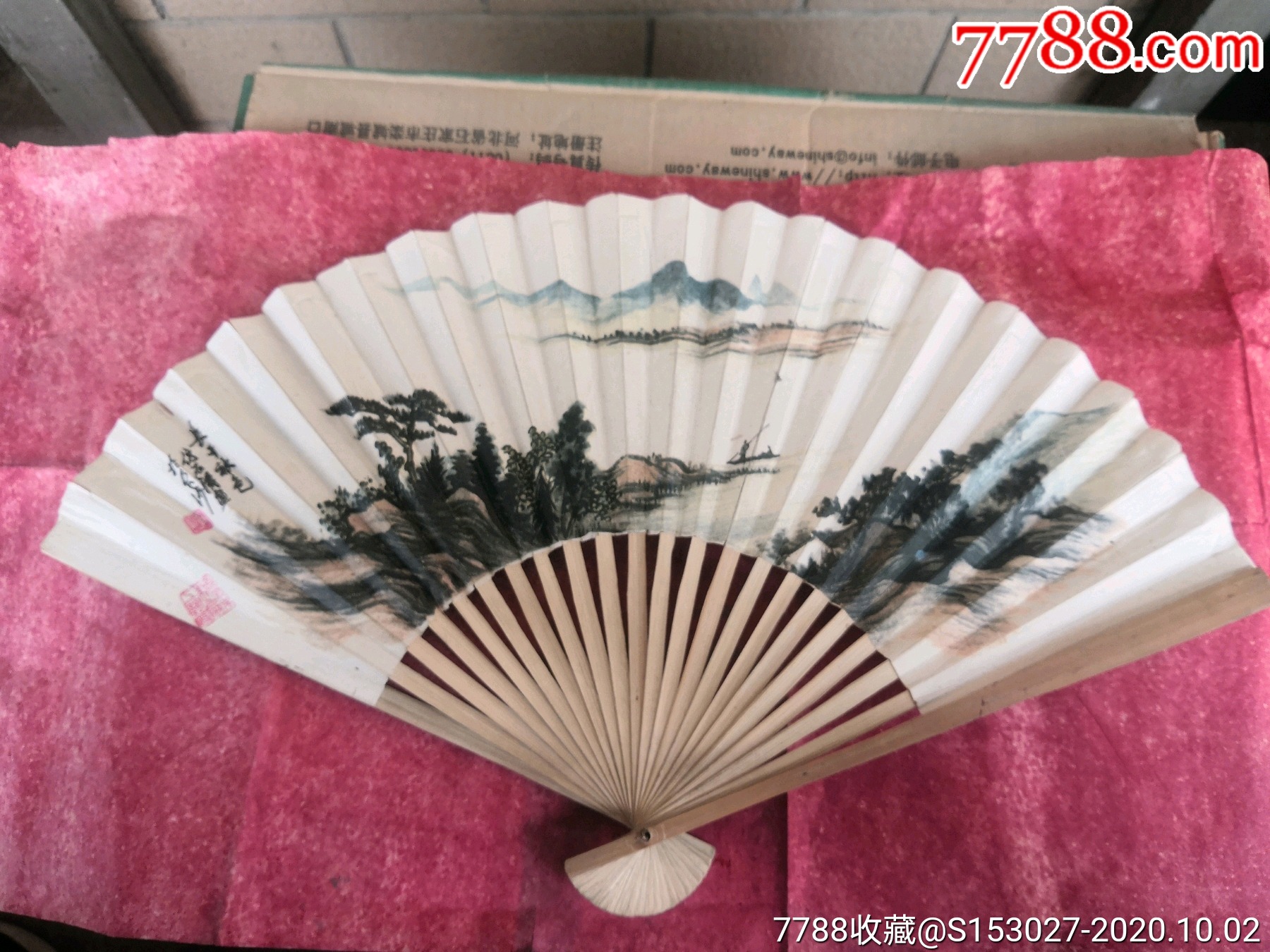 山水画扇子_折扇/纸扇_图片鉴定_收藏价格_7788铜镜收藏