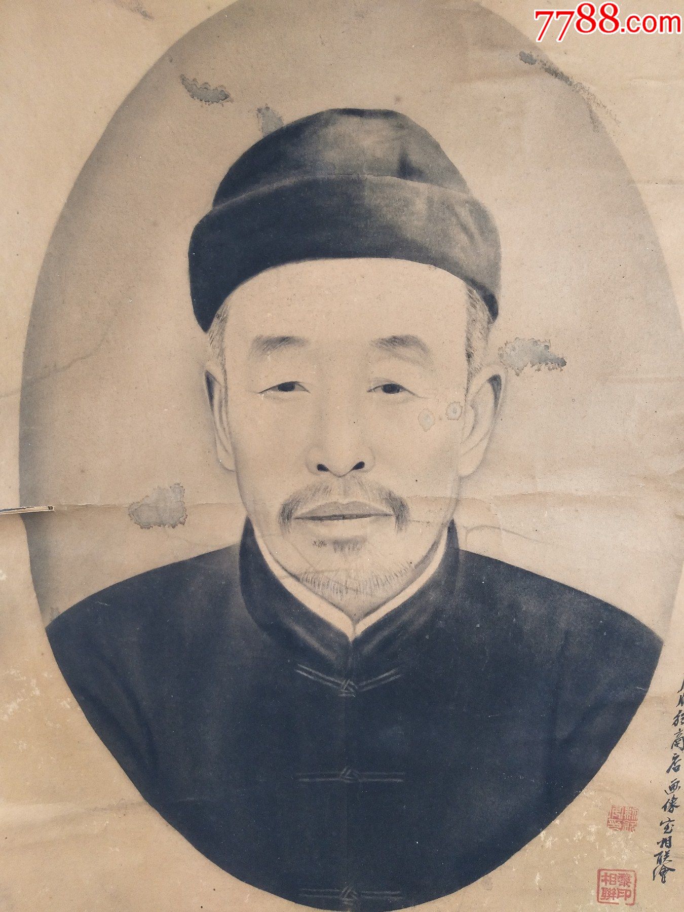 1959年上海名家黎相联手绘老人画像