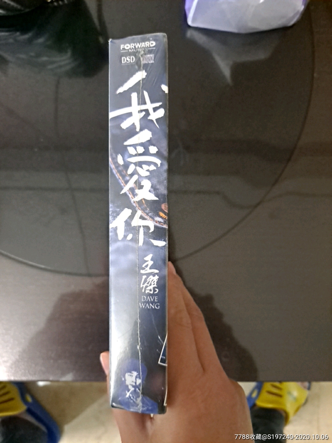 王杰全新未拆罕见丰华台版我爱你5盒1,最全盛记录,收录丰华时期发行的