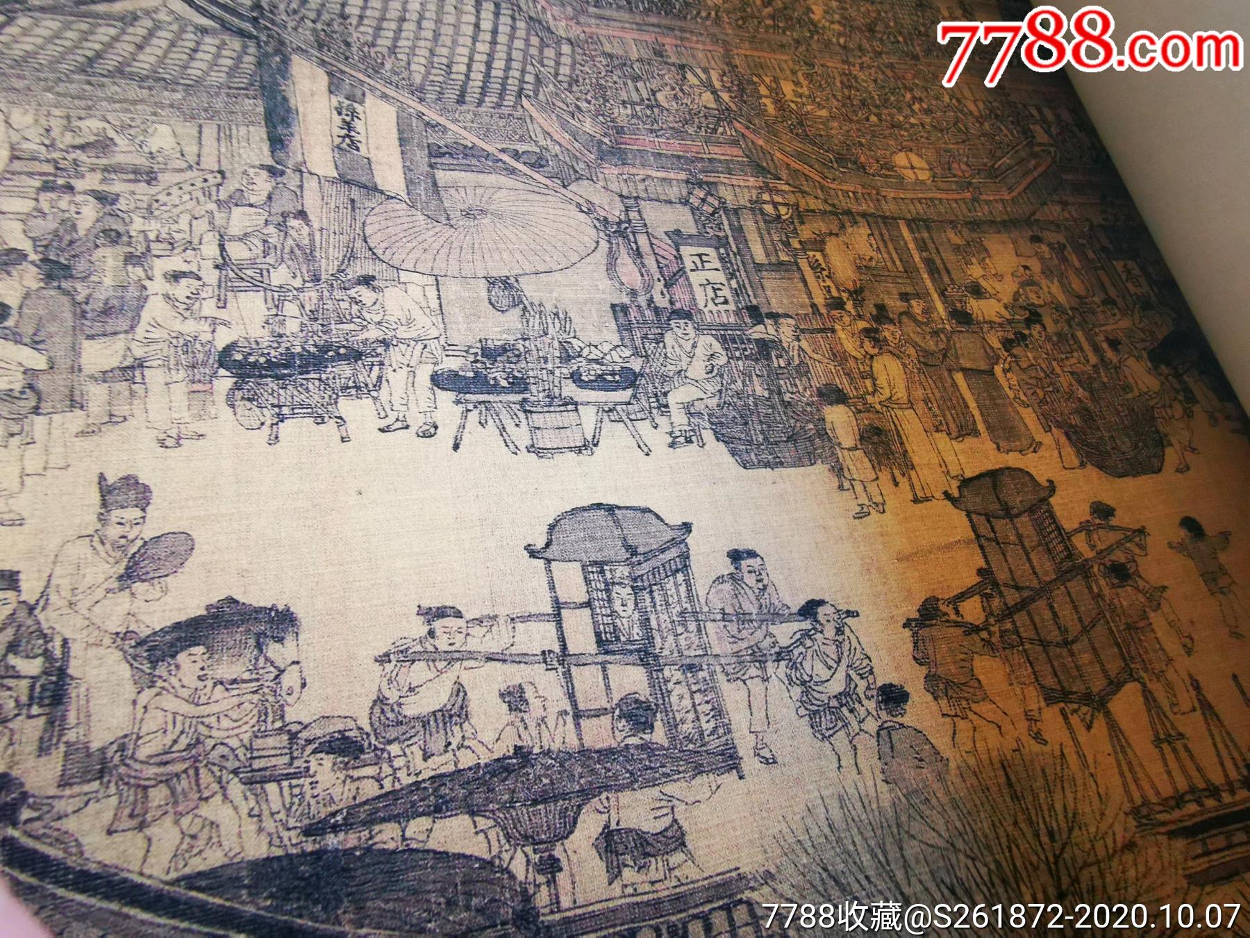 清明上河图手卷1比1高精度还原