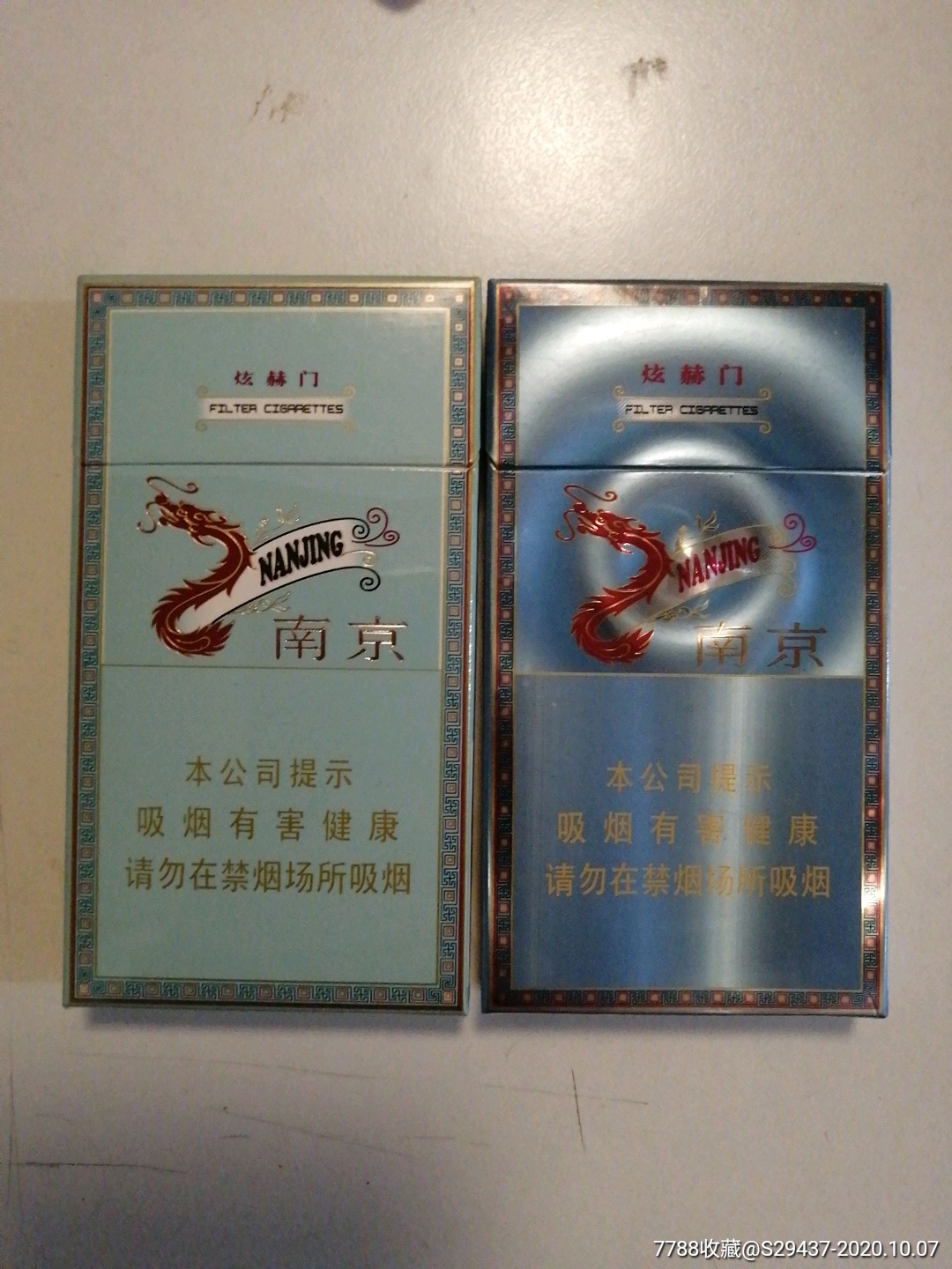 炫赫门-炫彩一对_价格3元_第1张_7788收藏__收藏热线