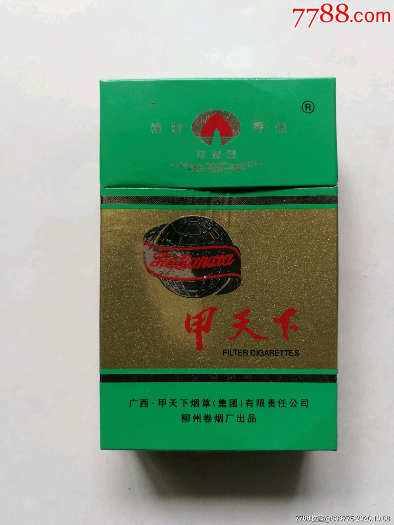 3d甲天下(焦15)环保型注意前面