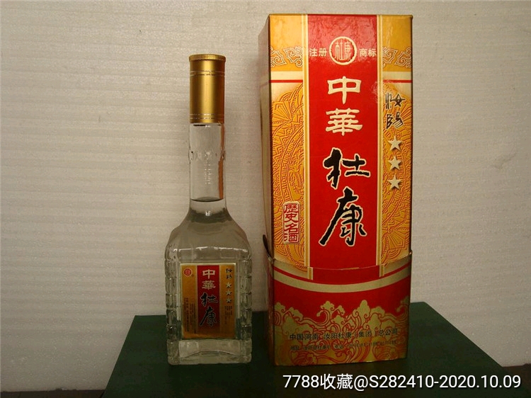 2003年38度三星中华杜康酒