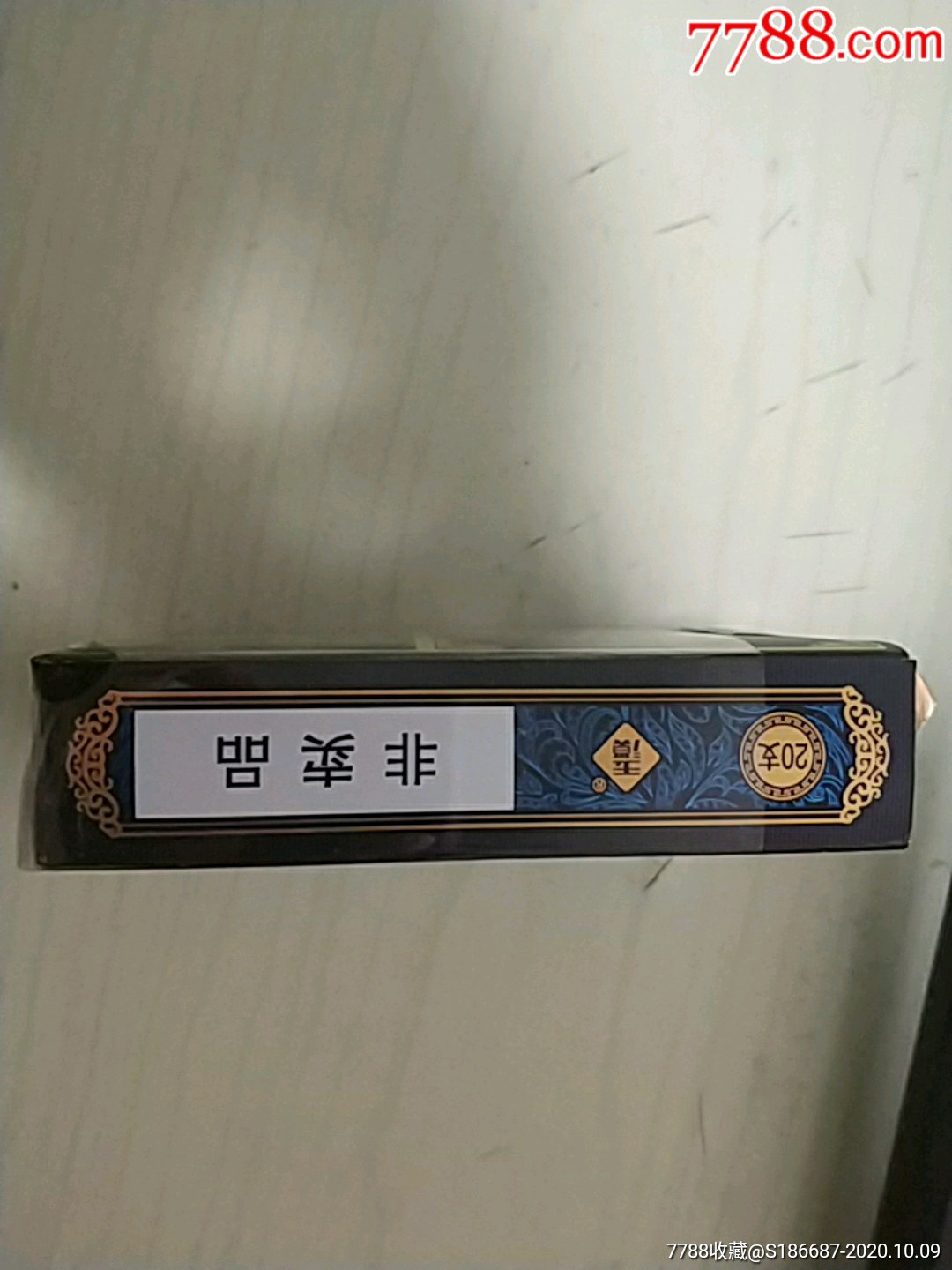 玉溪软蓝华叶非卖劝阻空盒