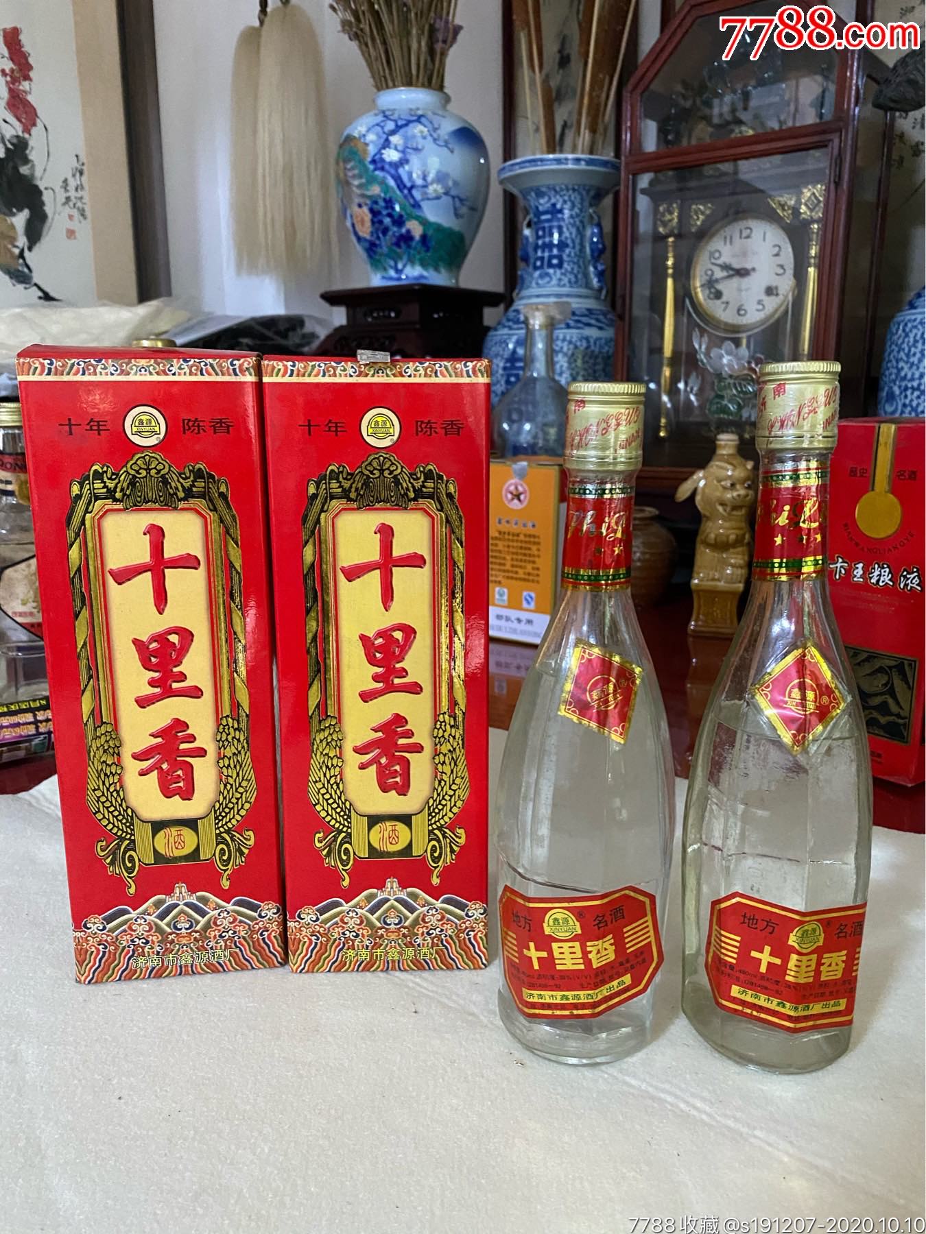 十里香酒