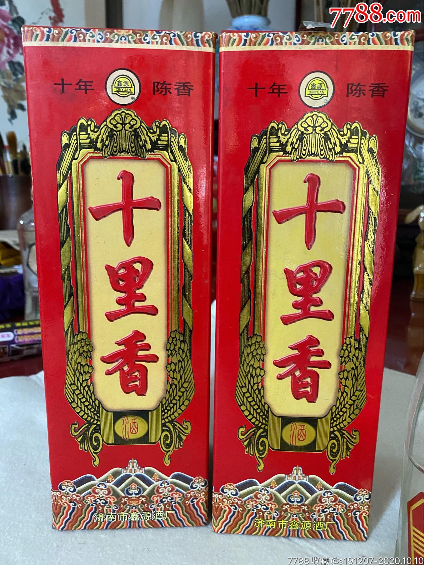 十里香酒