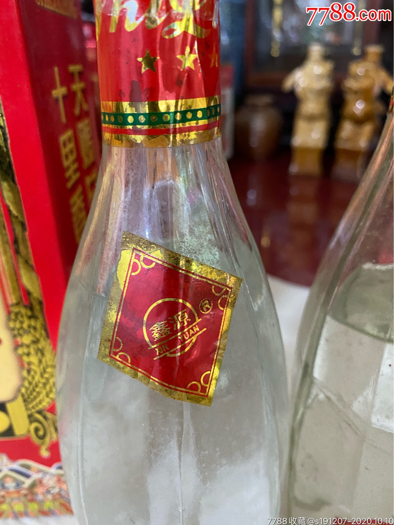 十里香酒