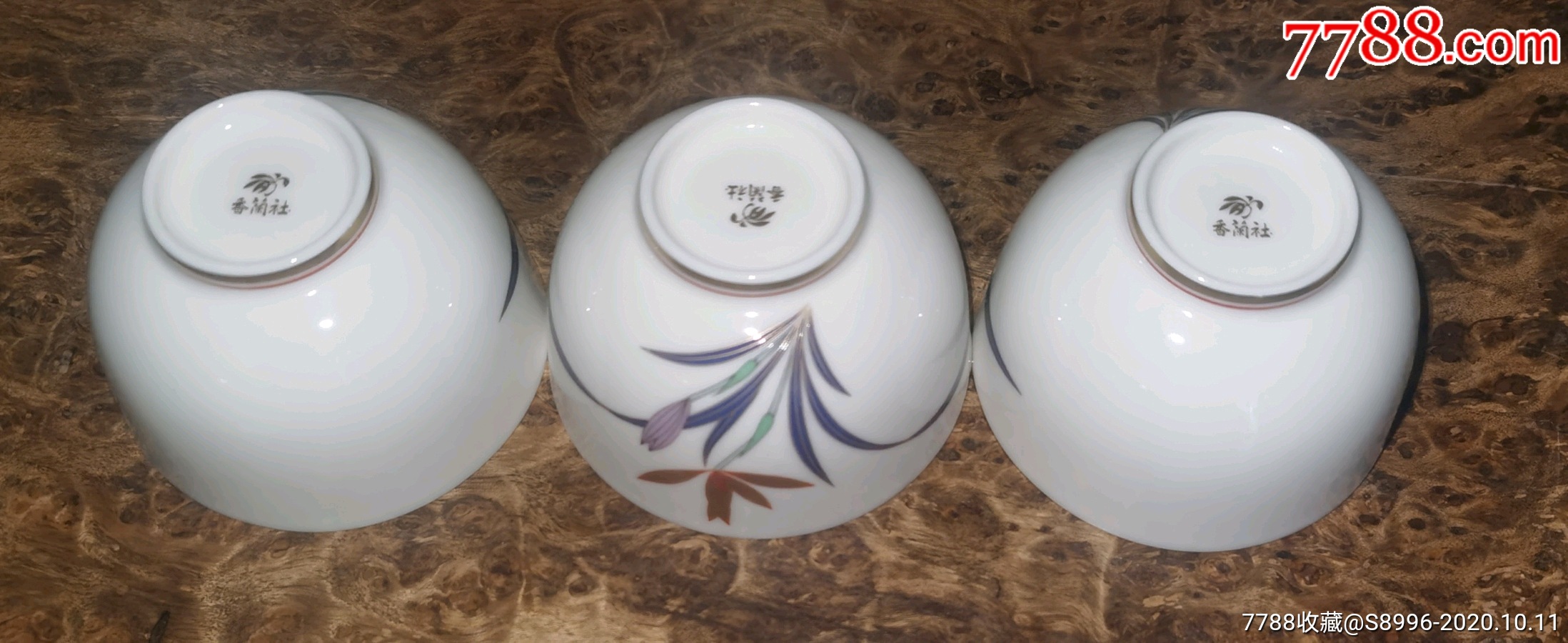 日本御用瓷器"香兰社制"兰花纹茶杯三个
