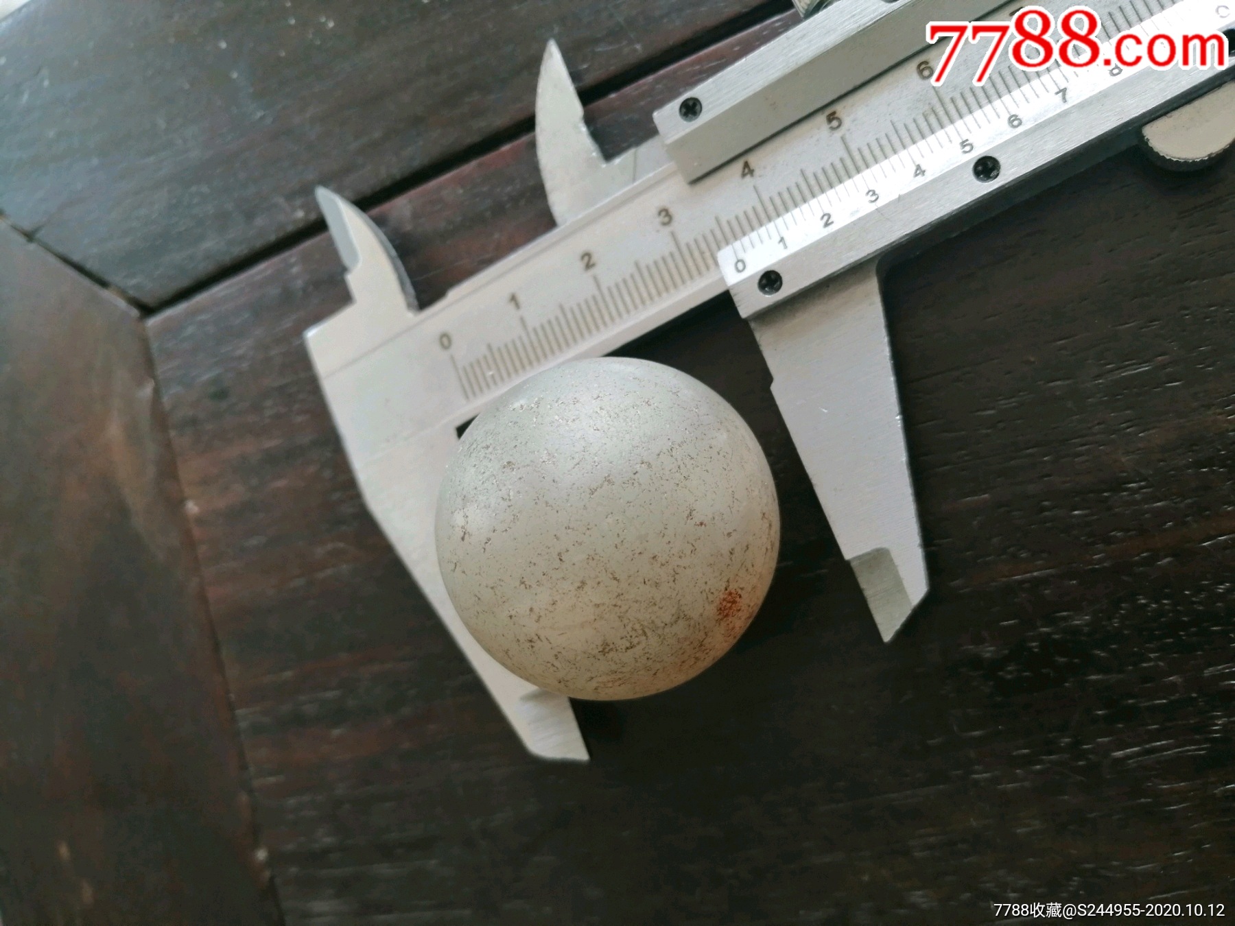 清代玛瑙球(没眼)
