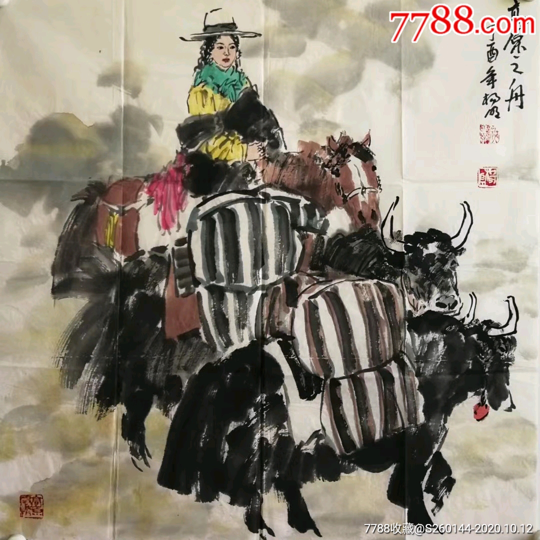 杨明68*68cm99999元-花鸟国画原作-7788书画网