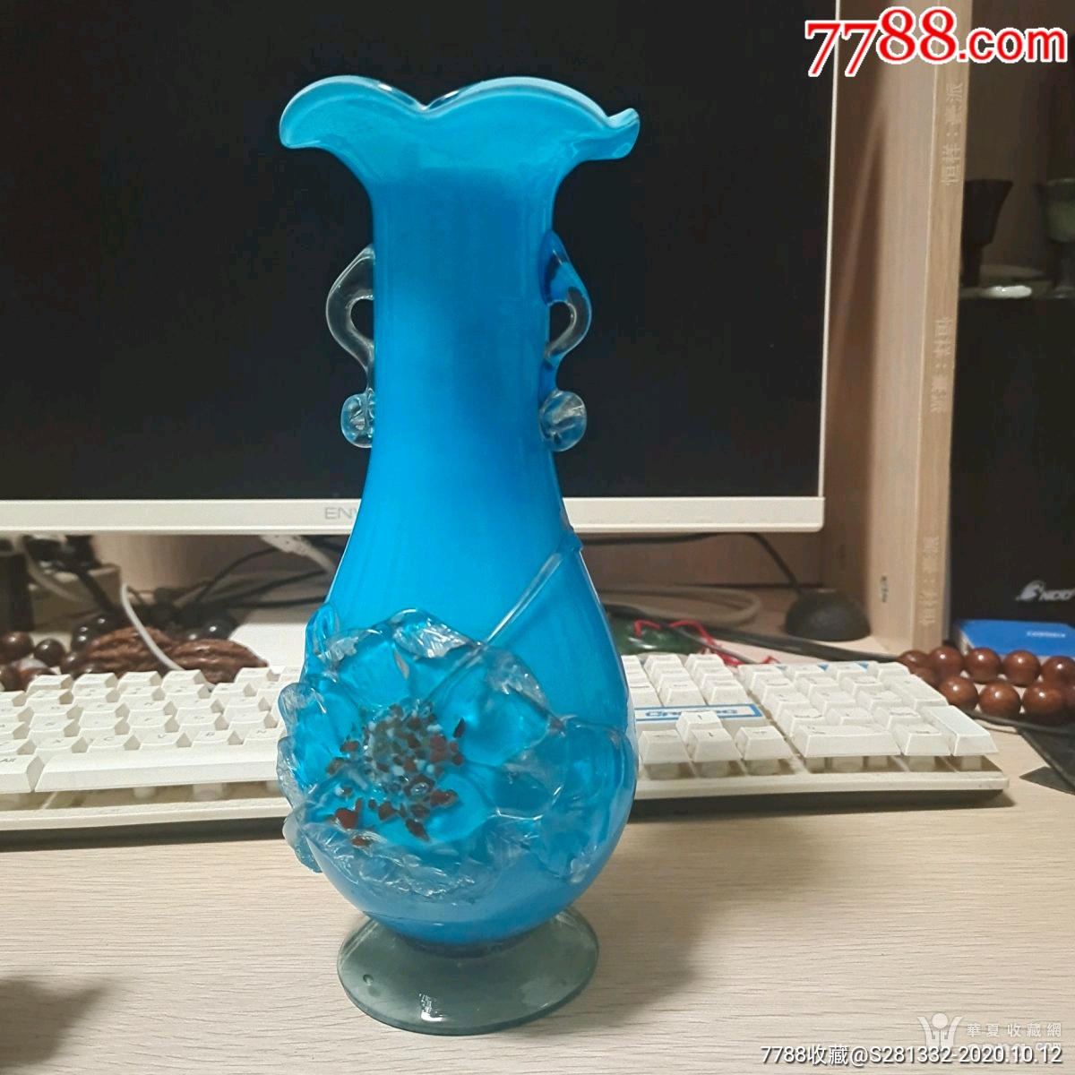 六七十年代博山窑琉璃花口瓶_琉璃瓶【美玉玉轩】_第2张_7788瓷器