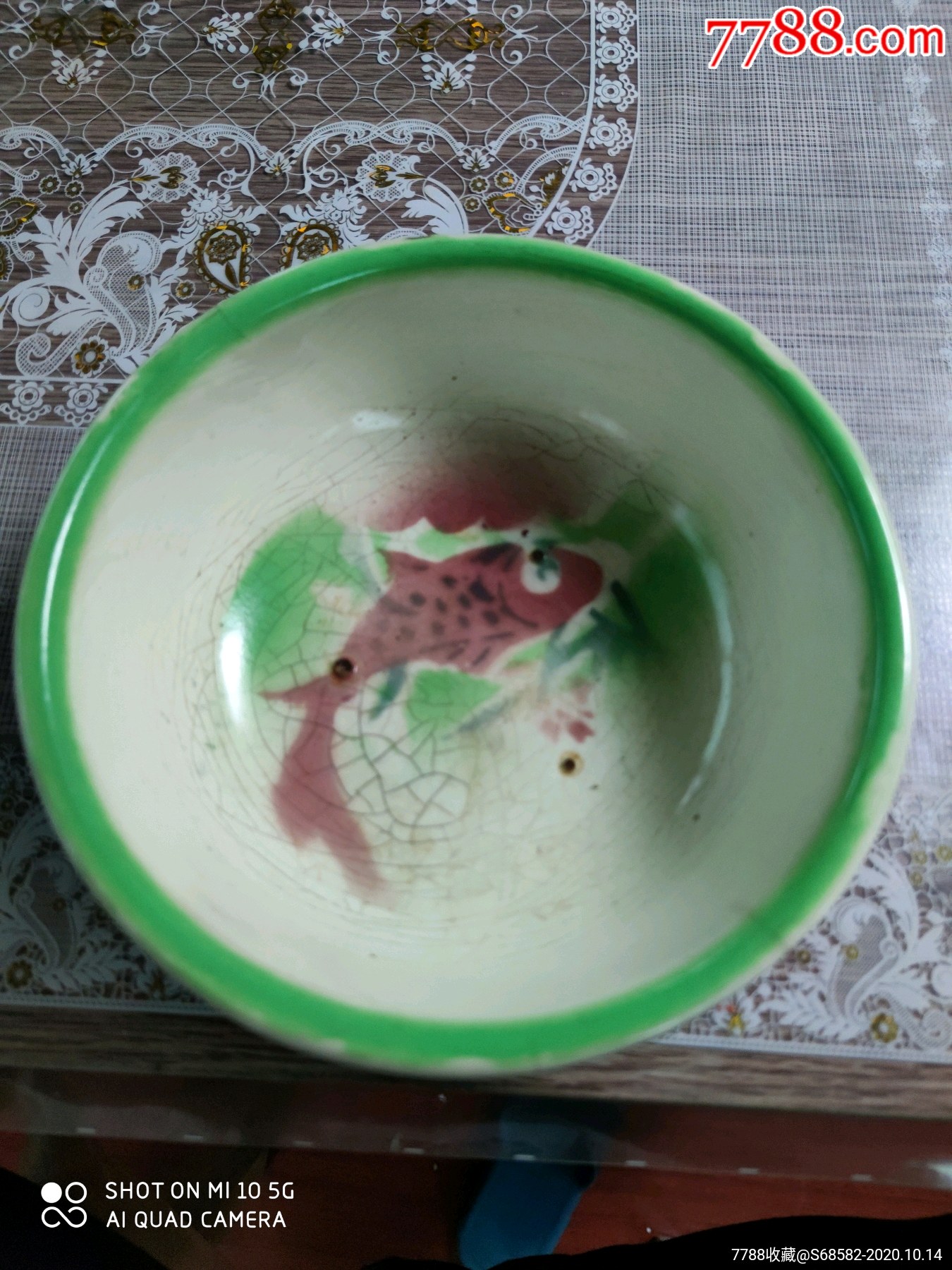 鱼盆