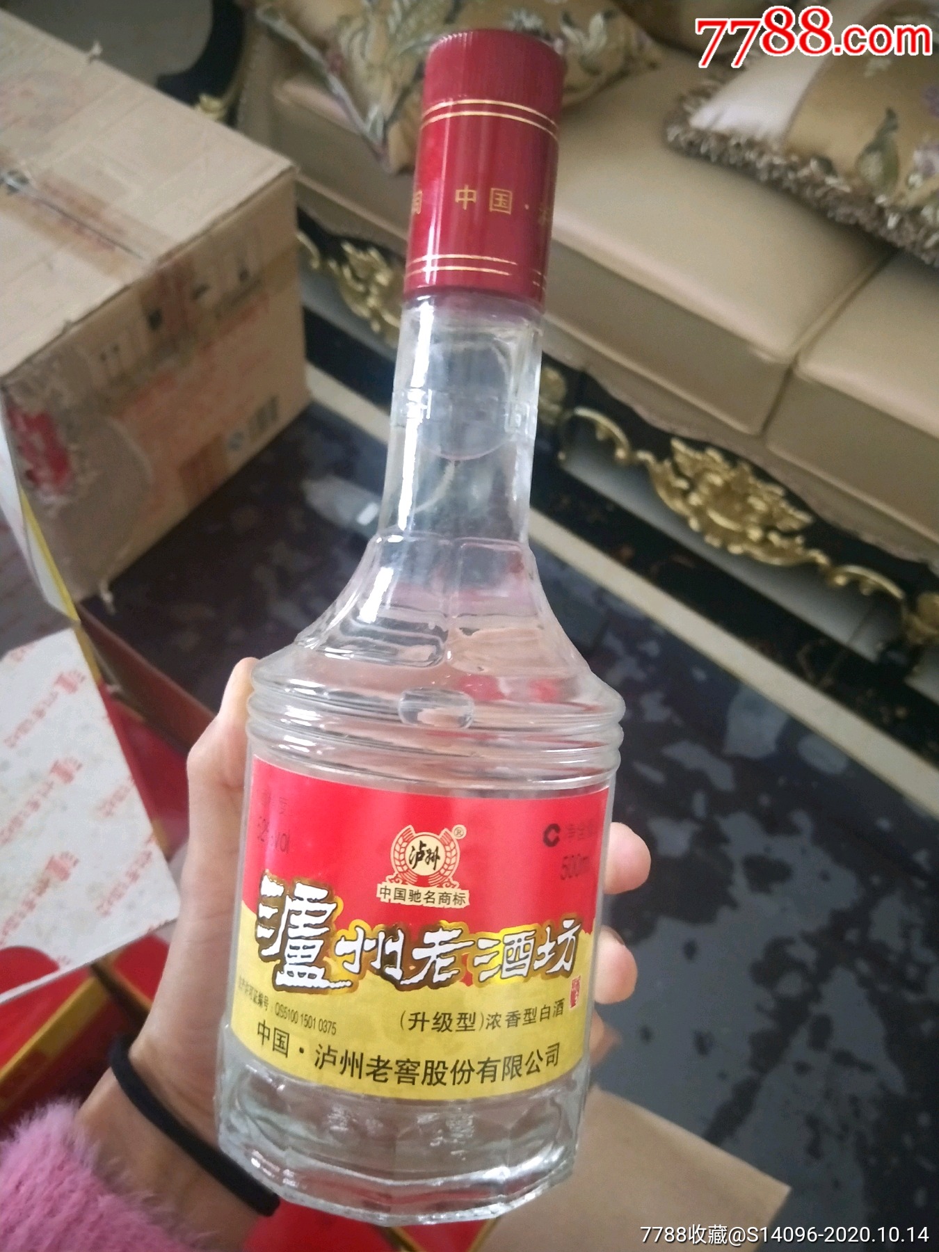 2009年泸州老酒坊52老酒500毫升一箱6瓶