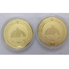 早期纪念币:桂林山水纪念币2枚