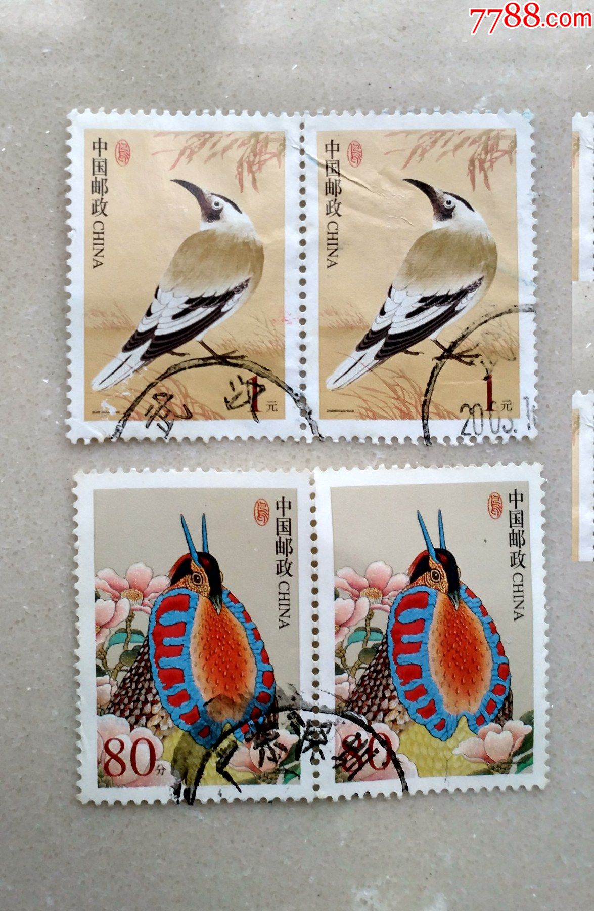 鸟4张_新中国邮票_图片价格_收藏行情_7788集邮网