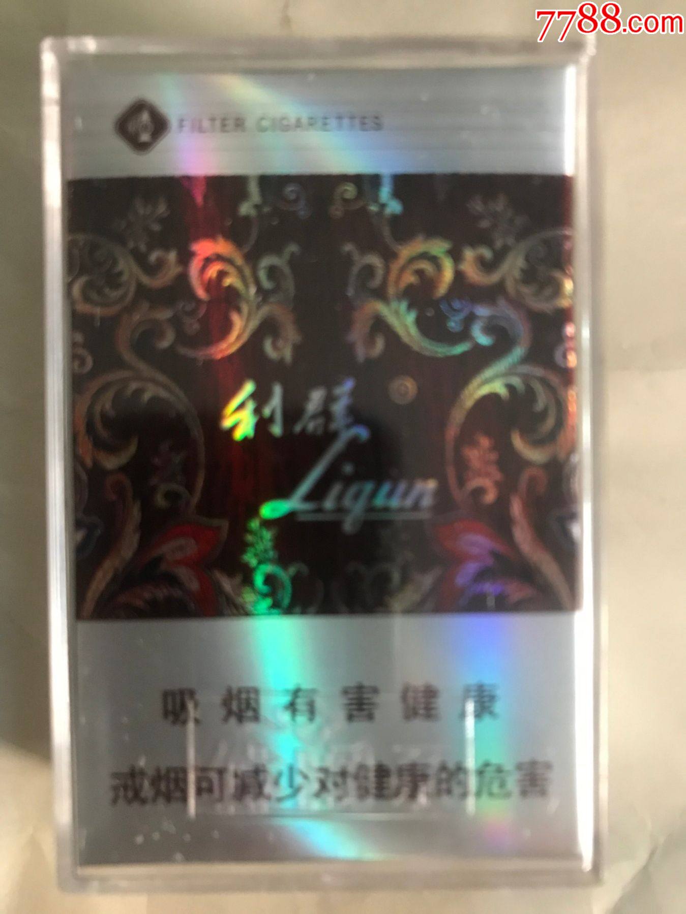 利群陈列品