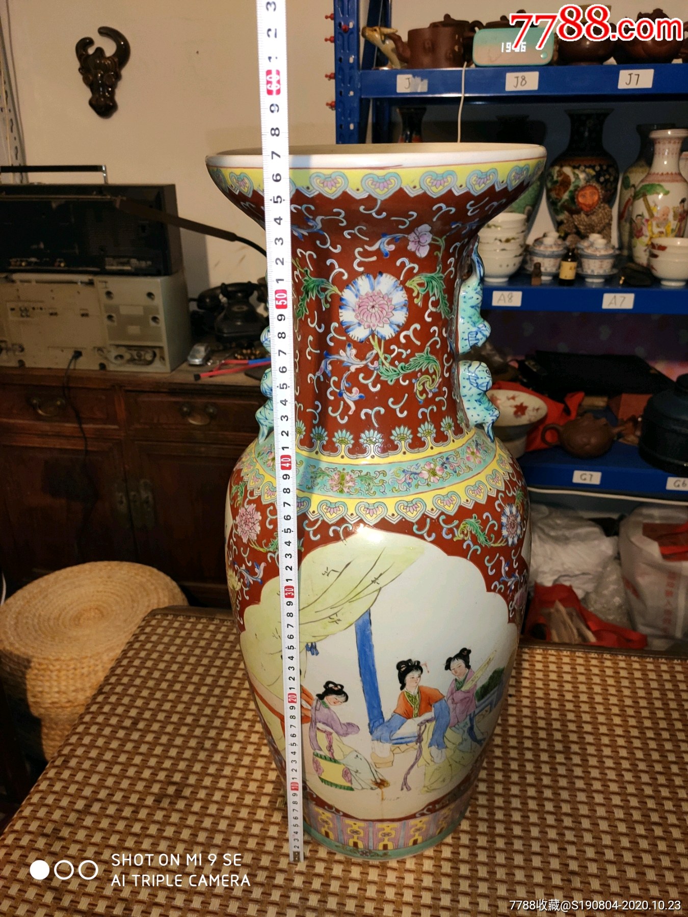 80年代景德镇粉彩人物兽耳57厘米高大花瓶