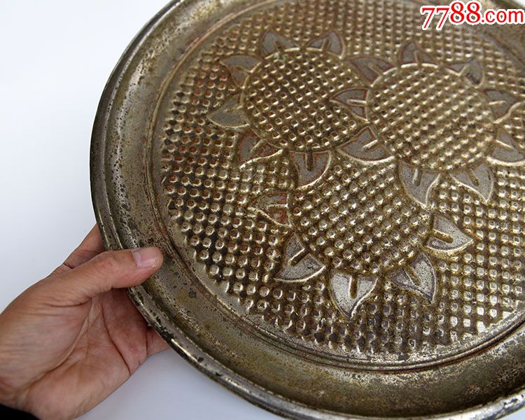 前苏联葵花铜盘茶盘果盘古董白铜盘37cm向日葵大盘