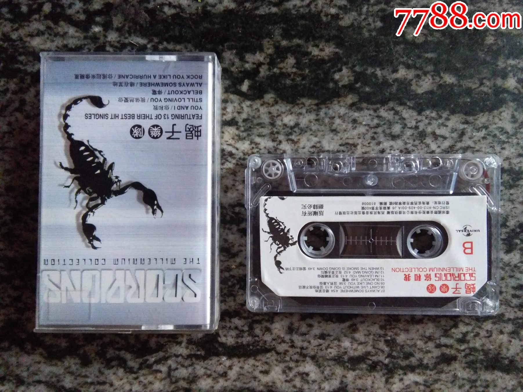 磁带蝎子乐队货号箱5