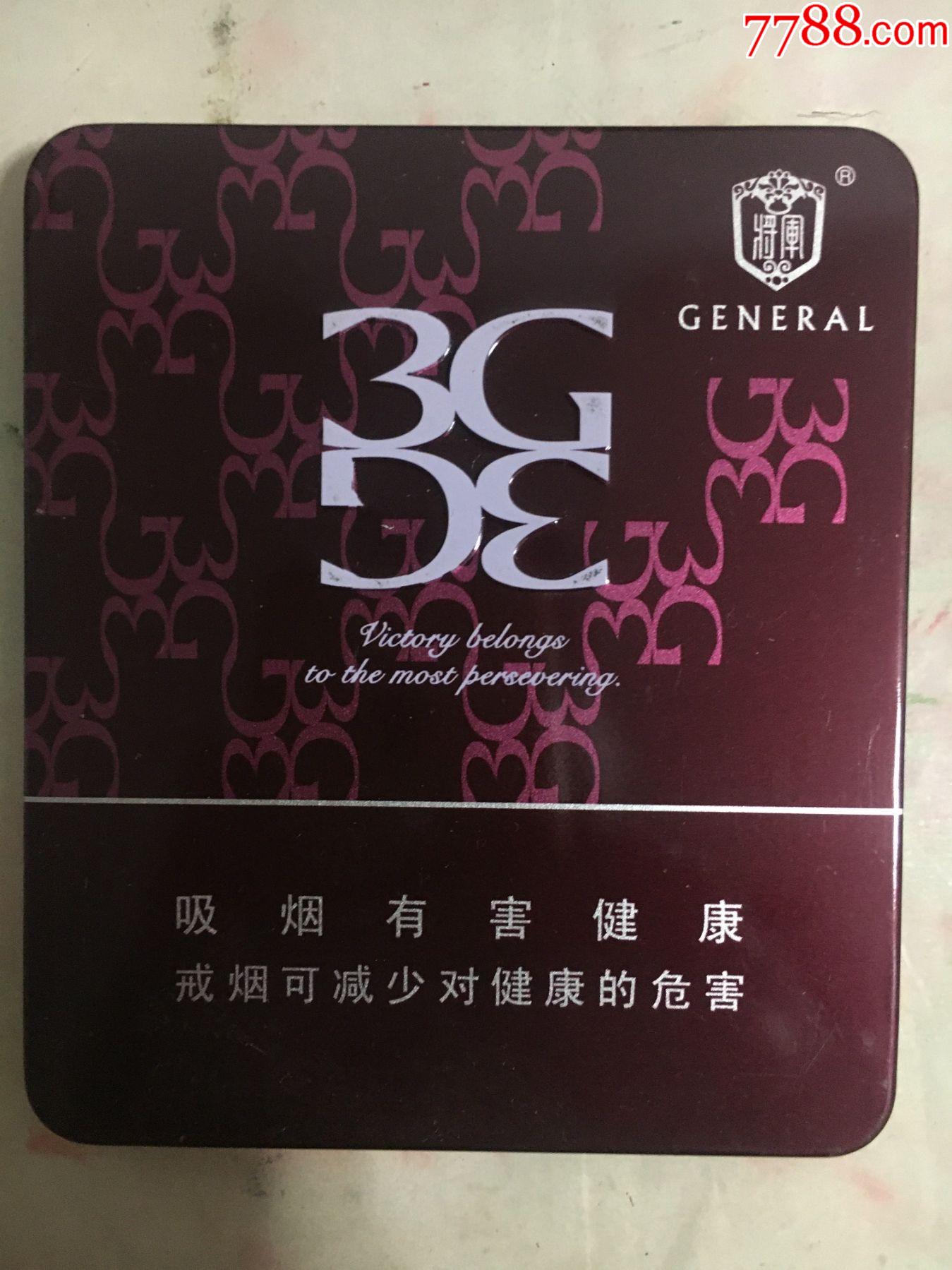 将军3g(东方雪茄.百年经典)