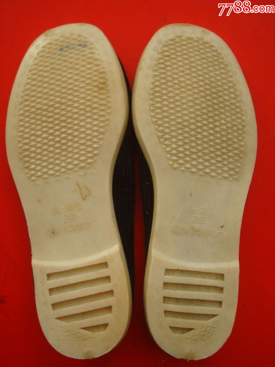 【34码】白塑料底黑条绒布鞋【全新,软底-男女/鞋靴-7788收藏