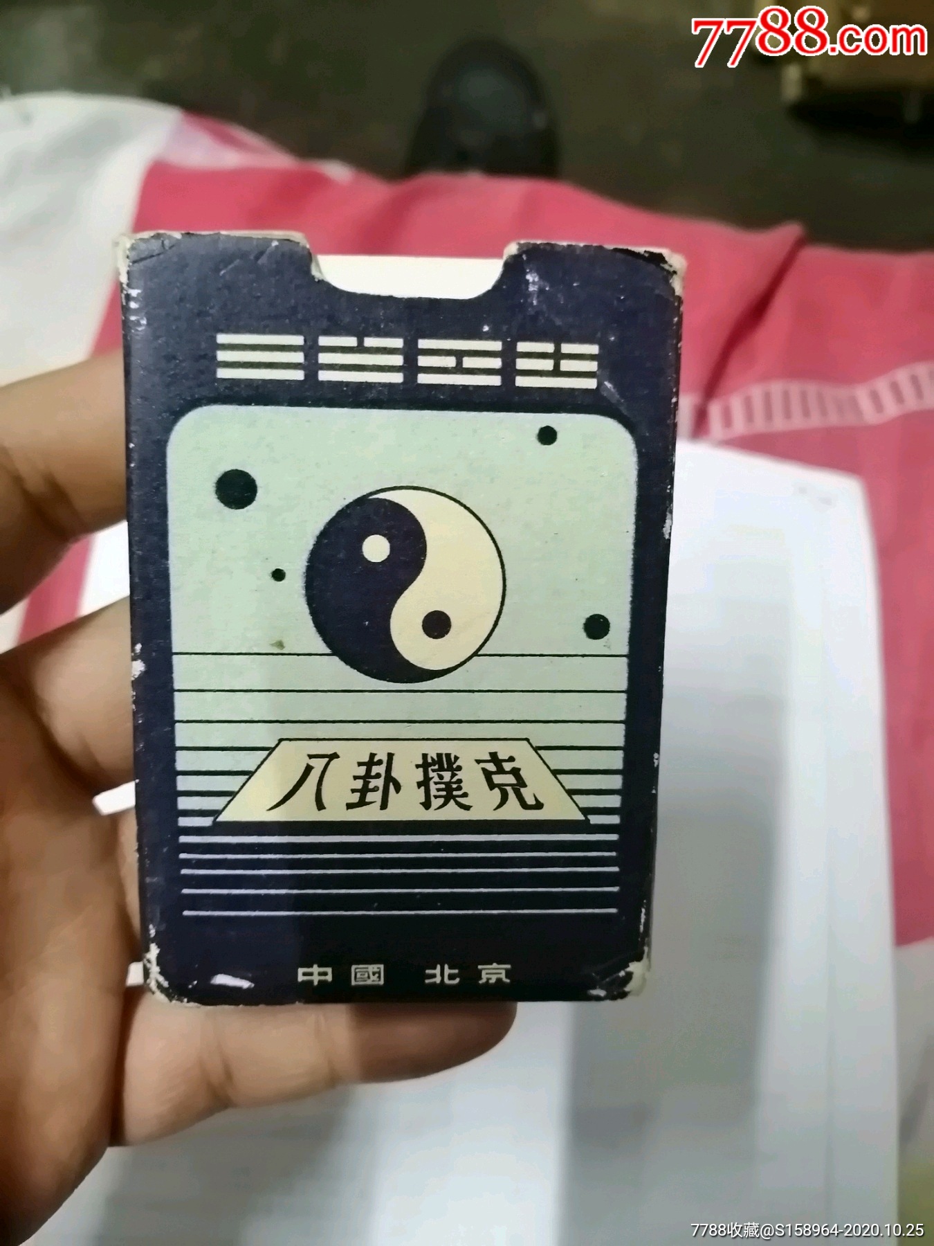 八卦扑克881,扑克牌_第1张_7788扑克牌