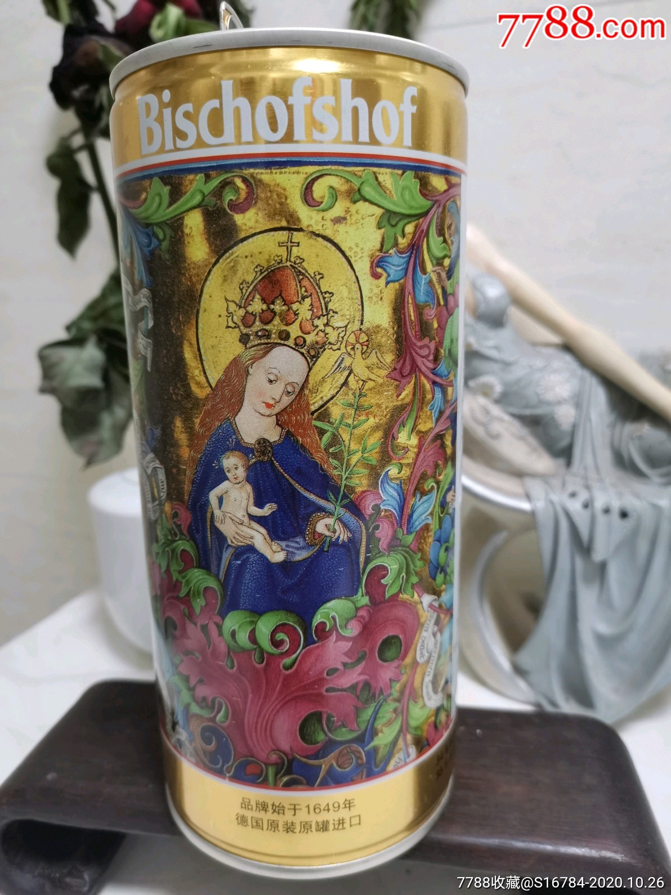 大主教1649啤酒罐(德国)
