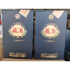 100ml二十年小酒版小黑坛53度汾酒-价格:200元-se---.