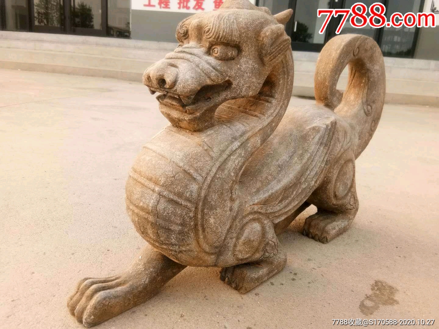 出士汉代青石雕龙,包浆重厚,钙化自然全品包老包真
