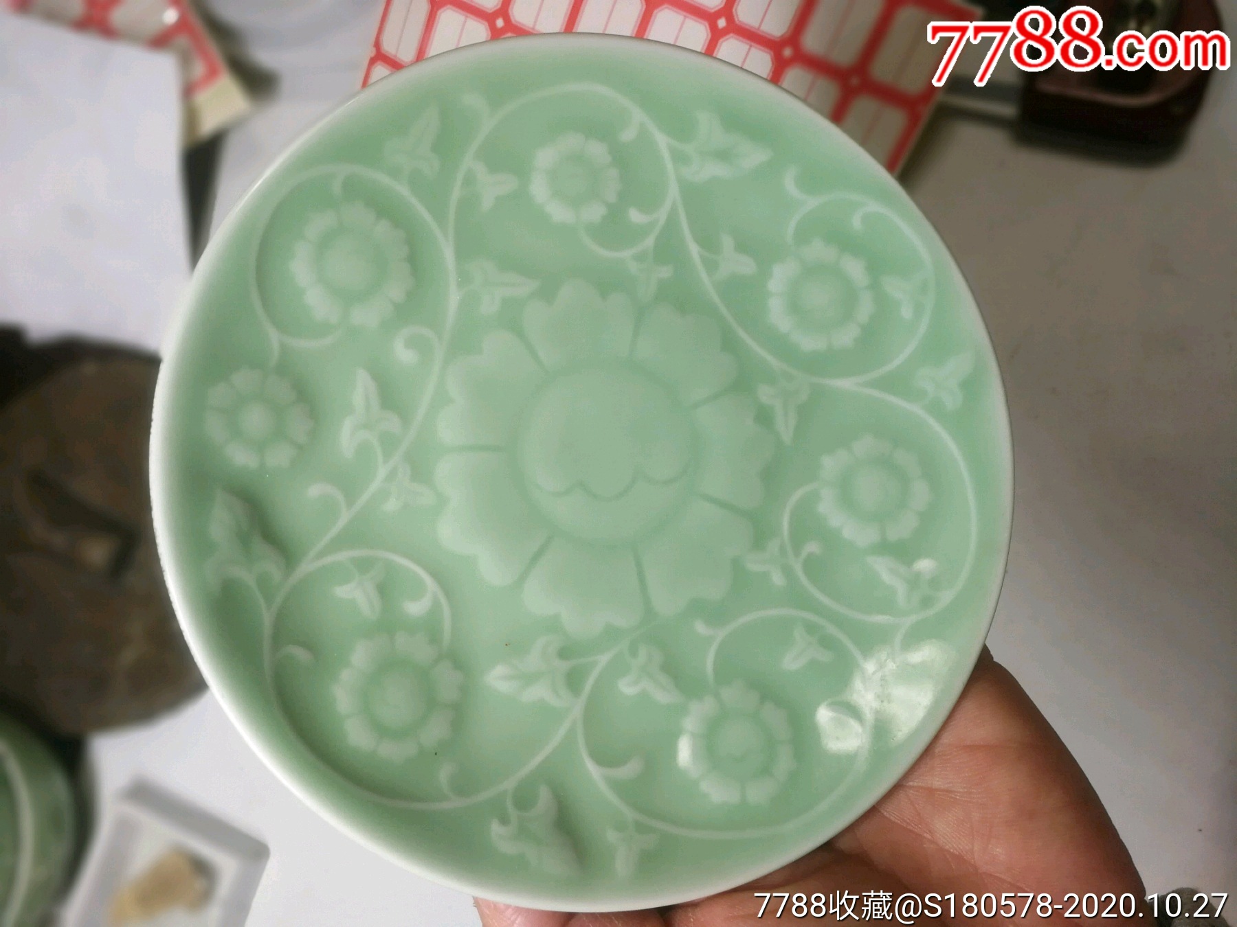 90年代直径158厘米釉下图缠枝莲太阳花图龙泉青瓷盘2个