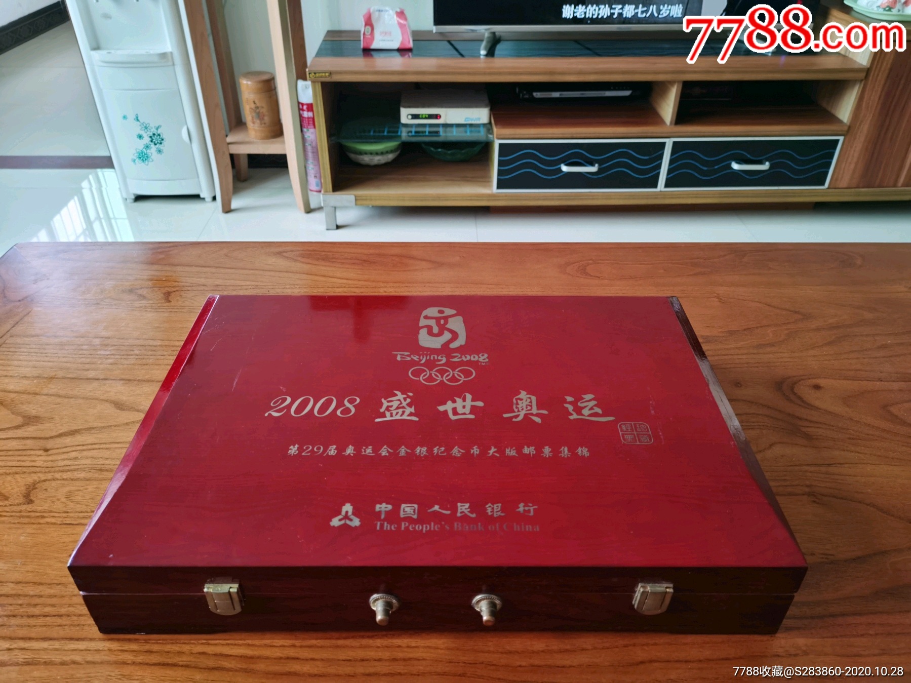 第29届奥运会金银纪念币大版邮票集锦