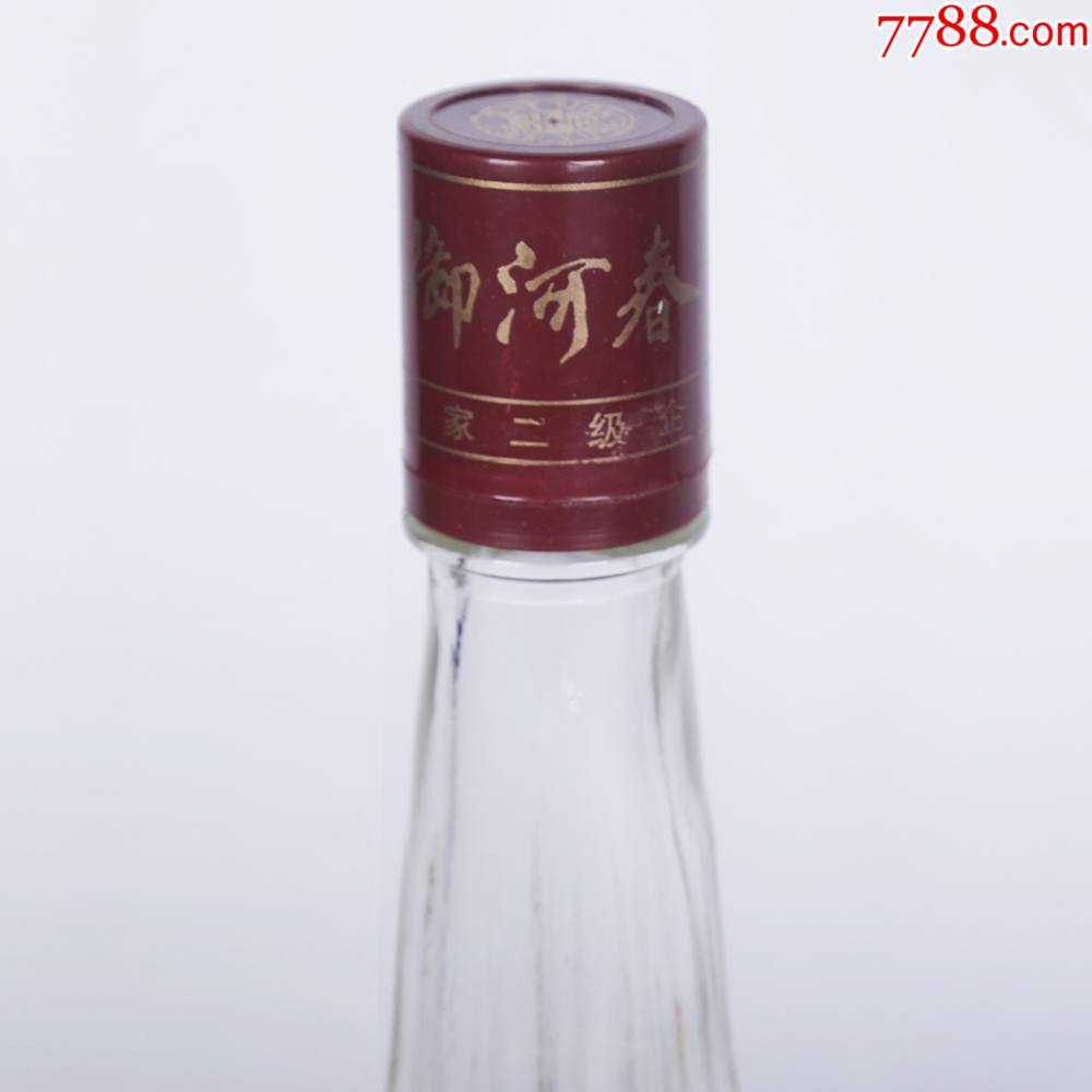 老酒收藏2001年御河春酒陈酿河北名酒优质高度酒库存陈年陈酒