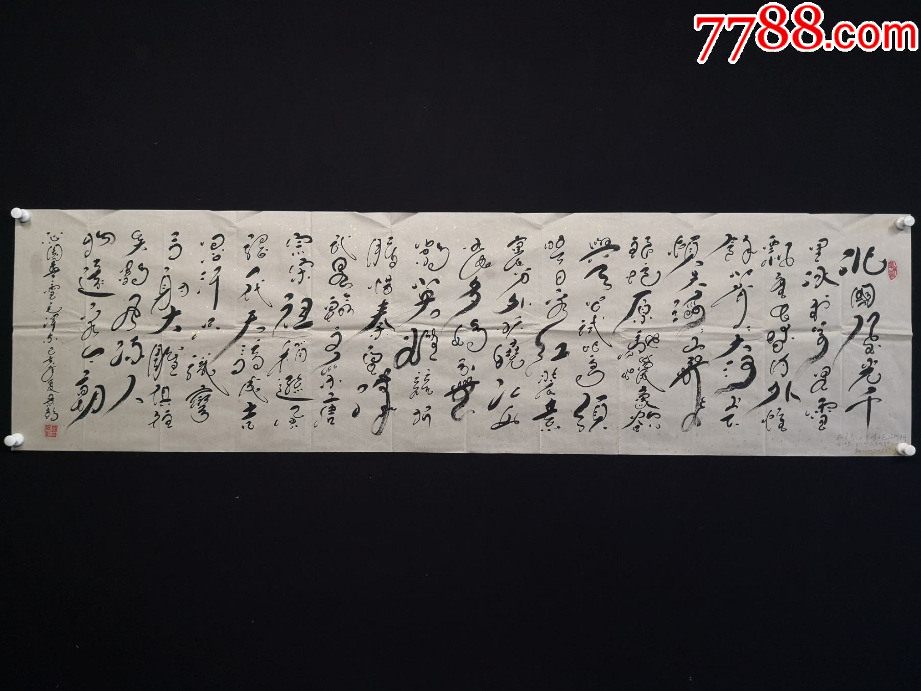 10-17-40博山地区知名书法家书法180*48厘米