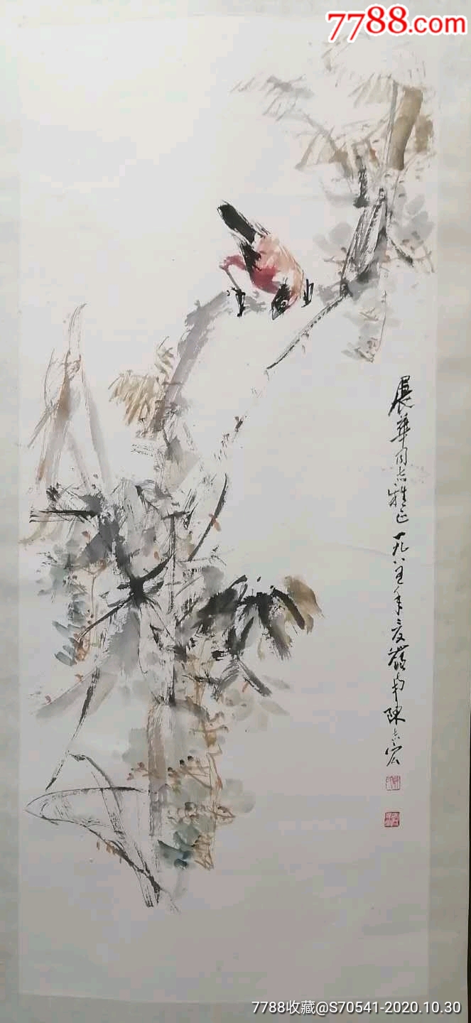 岭南派著名画家陈志宏精品_价格4800元【武汉文威轩】_第1张_7788收藏