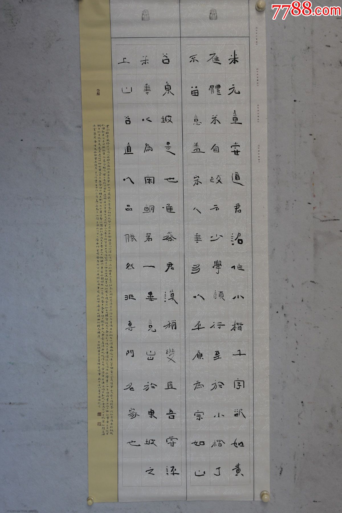 陈祺国展精品书法中国书法家协会会员17763cm品如图序号315