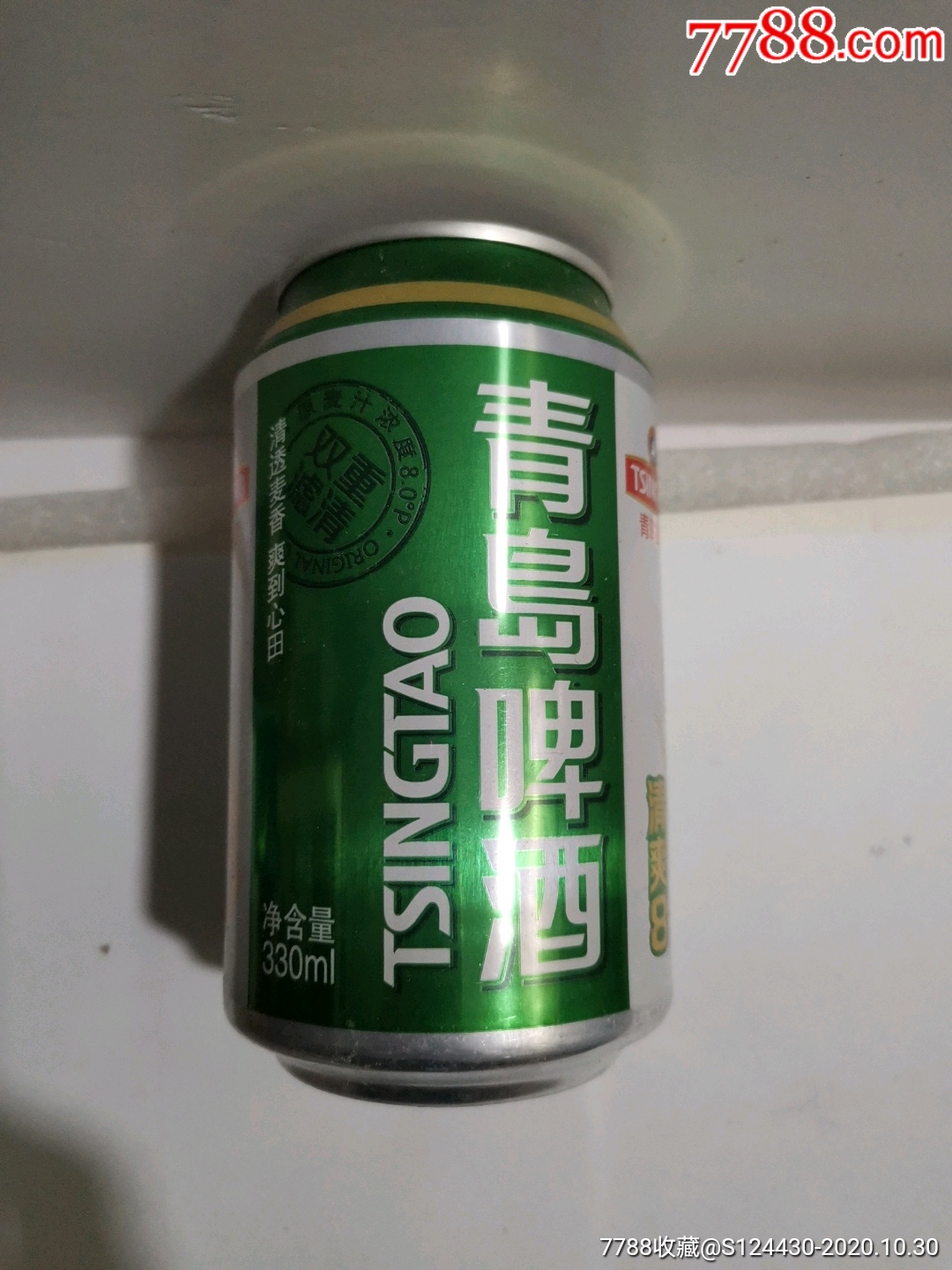 18年/青岛啤酒/易拉罐/清透麦香爽到心田