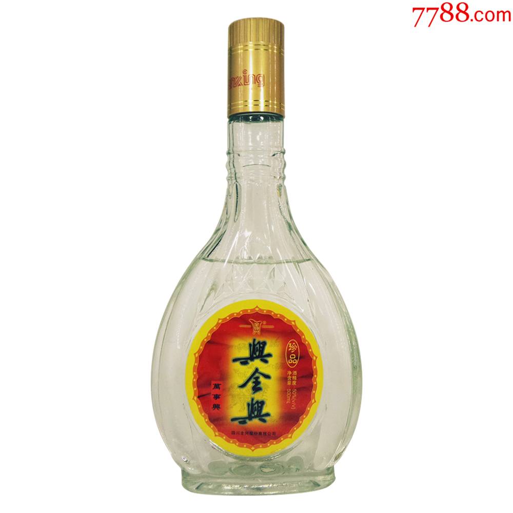 老酒收藏2004年全兴酒四川成都纯粮高度陈酿限量陈年陈酒清仓特价