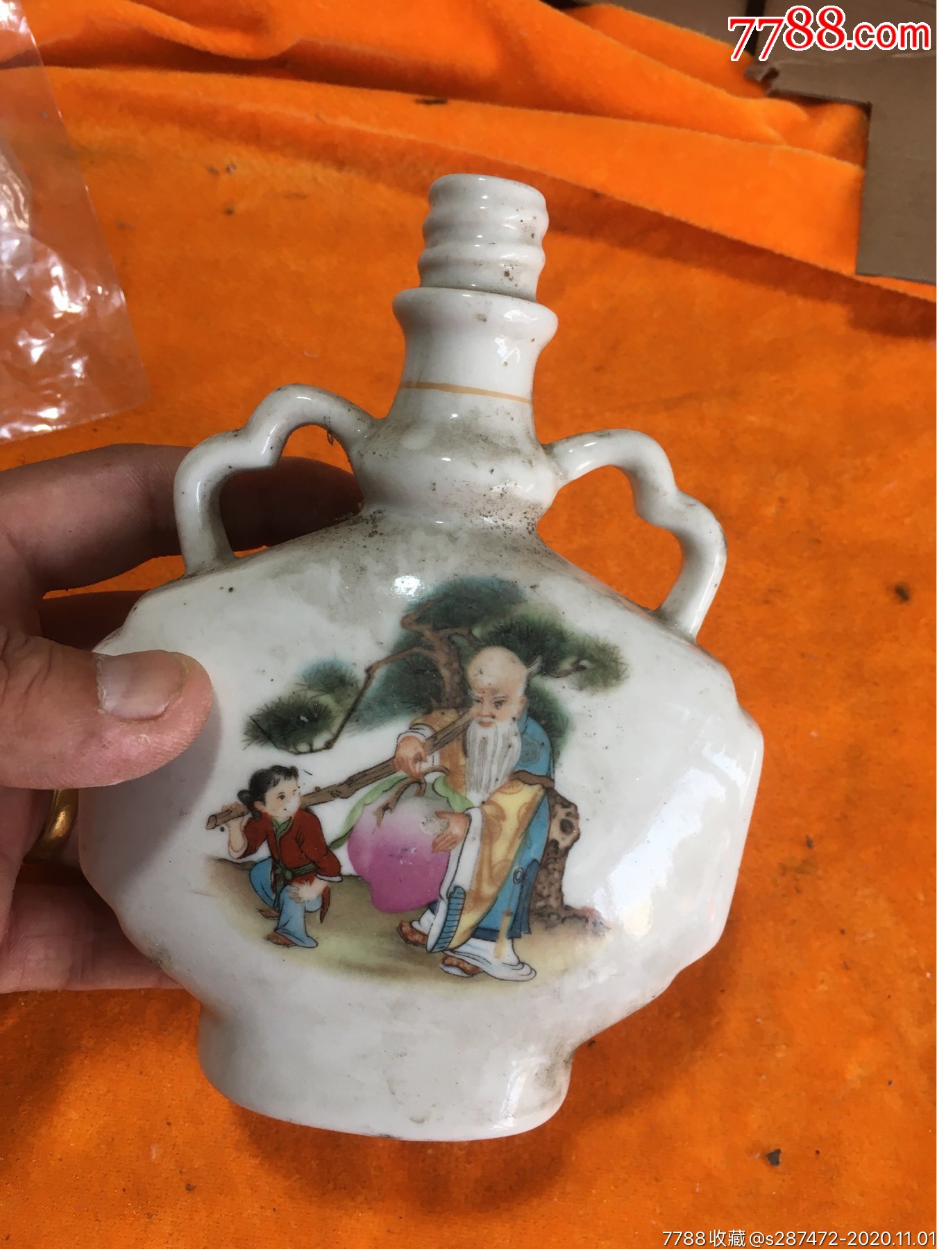 福禄寿酒瓶一个_老药瓶子【古董爱收藏】_第2张_7788瓷器