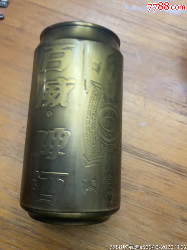 早期百威啤酒铜制存钱罐储蓄罐储钱罐