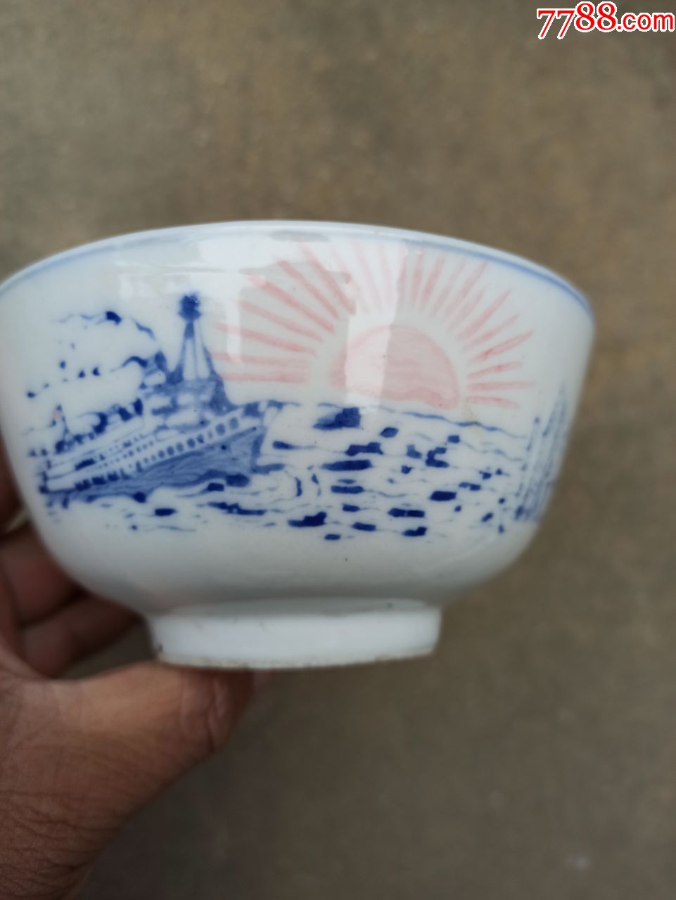 六七十年代的瓷器碗,口径12厘米,有两个小磕如图,没有