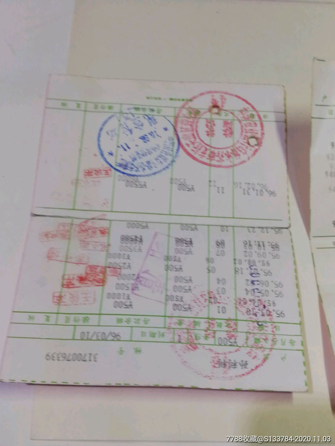 新疆中国农业银行存折2个双语