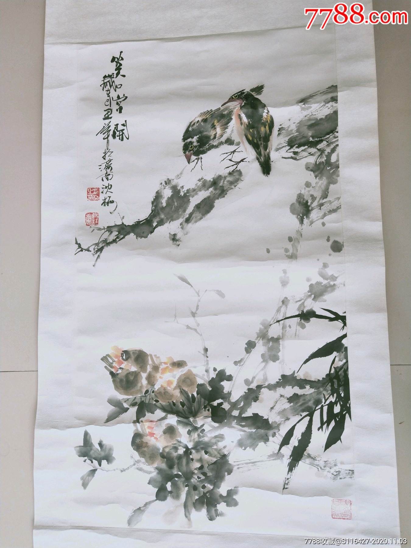 收来几十年手绘画款(沈梅)